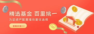 金融股票证券查看详情