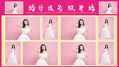 婚纱摄影照片墙纱摄影摄影照片墙