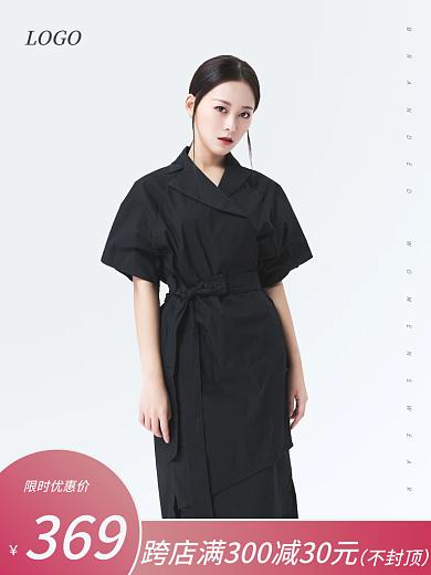 女装简约LOGO限时优惠价小清新主图直通车促销