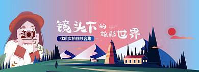 镜头下WORLD炫彩的炫彩世界