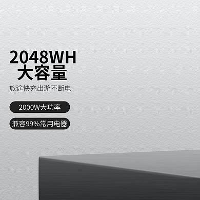 主图电器大容量深色家电图