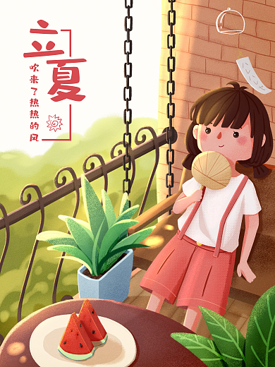 立夏夏至西瓜夏天场景插画