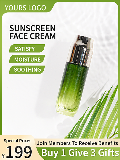 跨境电商199护肤品主图促销