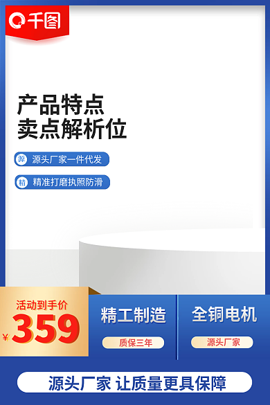 五金机械主图质保三年源头厂家直通车
