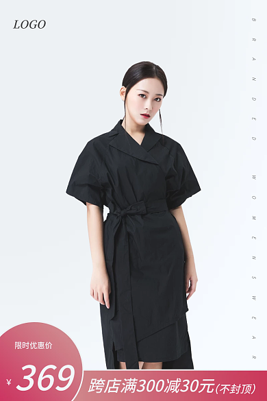 女装简约LOGO限时优惠价小清新主图直通车促销