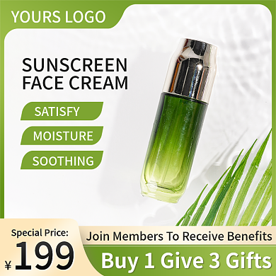 跨境电商199护肤品主图促销