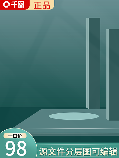 创意家电正品一口价家具电子产品主图psd