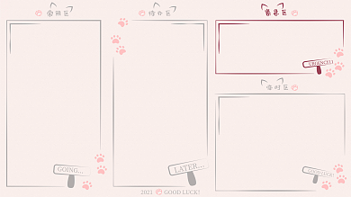 淡色猫咪临时区紧急区壁纸简约banner背景