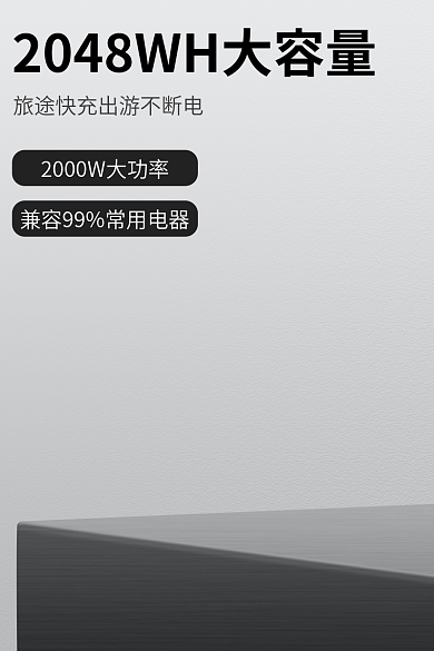 主图电器深色家电图