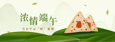 浓情万水千山是情