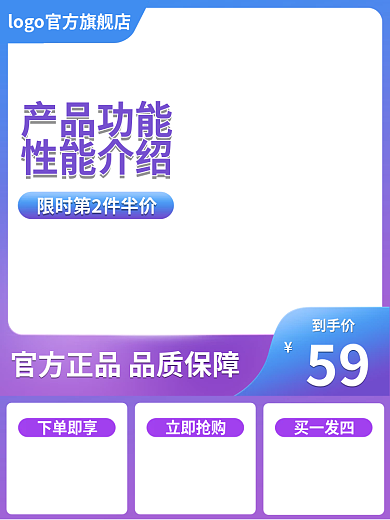 紫色的到手价59主图