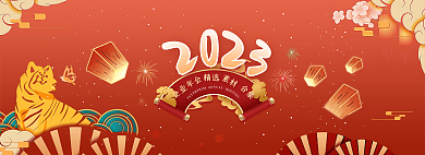 红色喜庆素材MEE场景专题banner