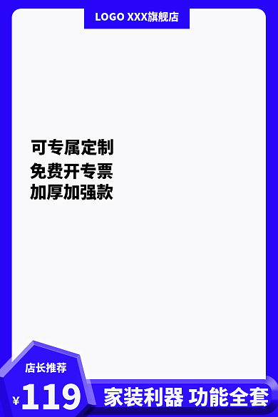 五金工具合页119店长推荐主图