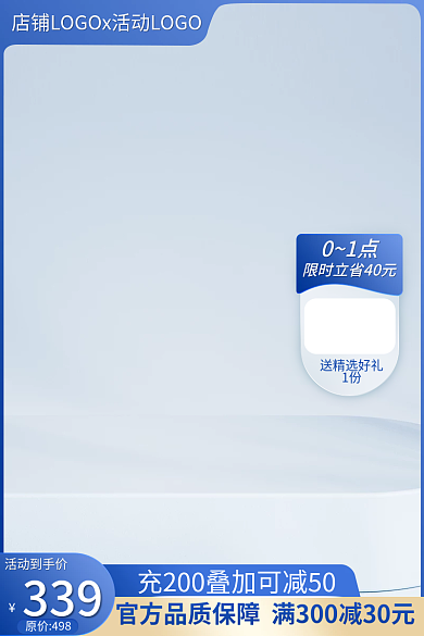 蓝紫色送精选好礼1份用品日用品美妆直通车主图