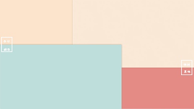 马卡龙配色办公休闲壁纸