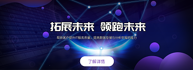 企业文化宣传了解详情