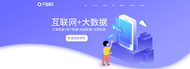 2.5d场景类首屏界面