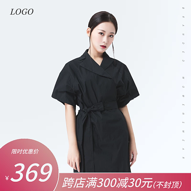 女装简约不封小清新主图直通车促销