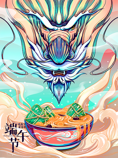 手绘国潮风吃棕子赛龙舟粽子龙舟