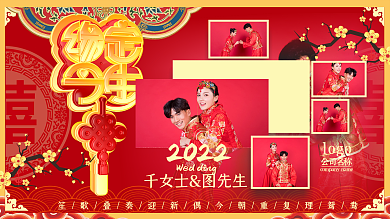 c4d中国风公司名称logo照片墙