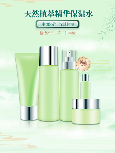 新国潮风新品上市美妆主图