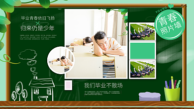致青春小清新YOUNG青春