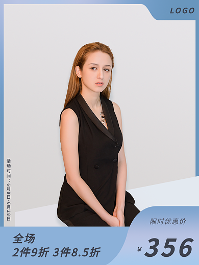 女装主图限时优惠价356淑女小清新促销主图