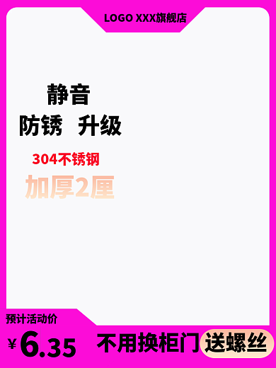 五金柜门预计活动价静音铰链主图