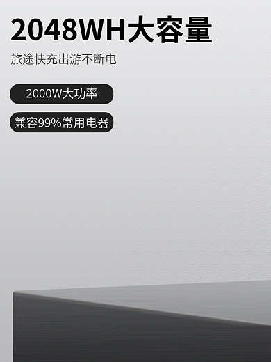 主图电器深色家电图