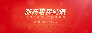 基金金融A类