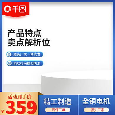 五金机械主图质保三年源头厂家直通车