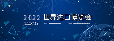 大气商务地址banner头图
