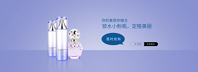 护肤品blanner锁水小粉瓶定格美丽