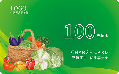 超市百货充值卡LOGO平台充值卡