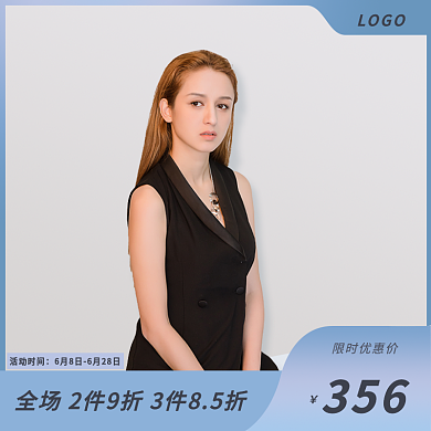 女装主图限时优惠价356淑女小清新促销主图
