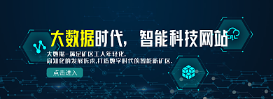 科技ppt时代点击进入ai