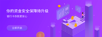 2.5d金融立即开启