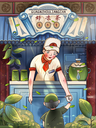 复古风三伏天茶店前的营业员
