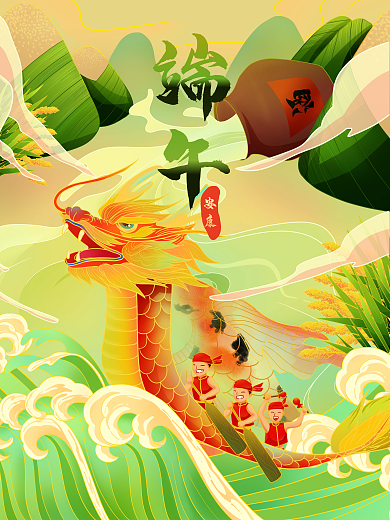 端午节日海报赛龙舟雄黄酒粽子手绘插画