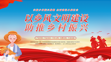 以乡产业兴旺生态宜居建设助推乡村振兴