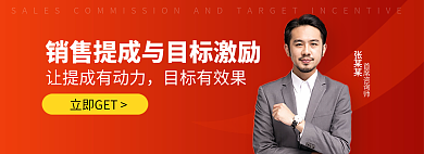 企业官网目标有效果张某某简洁banner