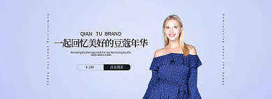 服装blanner199点击购买