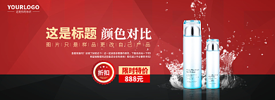 网页banner能看到我吗这是标题首页图轮播图红色
