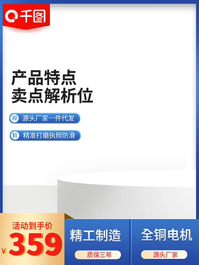 五金机械主图质保三年源头厂家直通车