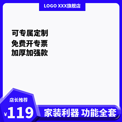 五金工具合页119店长推荐主图