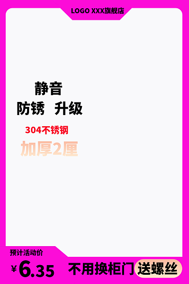 五金柜门预计活动价静音铰链主图