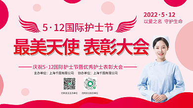 512国际202212