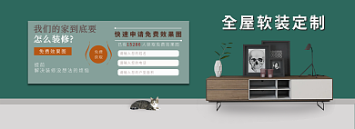 装修公司免费效果图提前