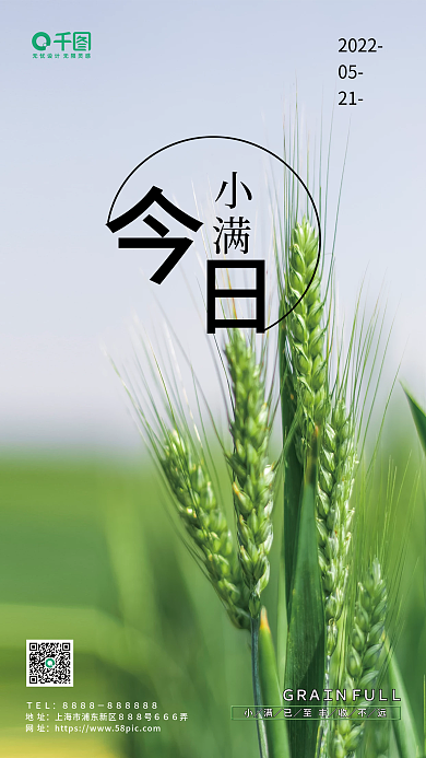 二十四节气之一ＴＥＬ地址