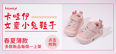 女童鞋卡哇伊春夏薄款鞋子女孩运动鞋春夏薄款跑步